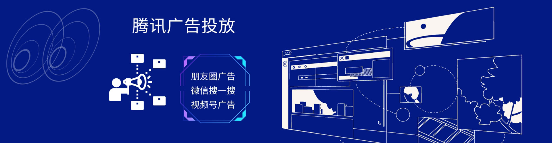靖宇竞价排名