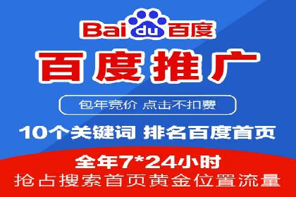 谷歌竞价实战：如何实现广告投放效果最大化
